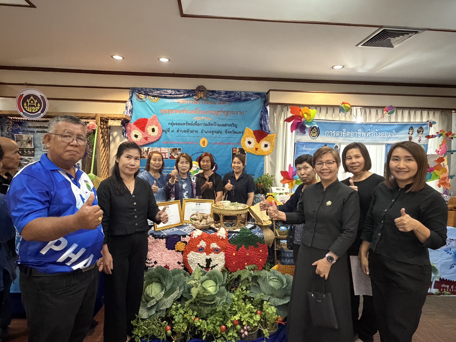 พช.สูงเม่น ร่วมกิจกรรม “มหกรรมการออม 52 ปี”  หนุนทุนชุมชนขับเคลื่อนเศรษฐกิจฐานราก