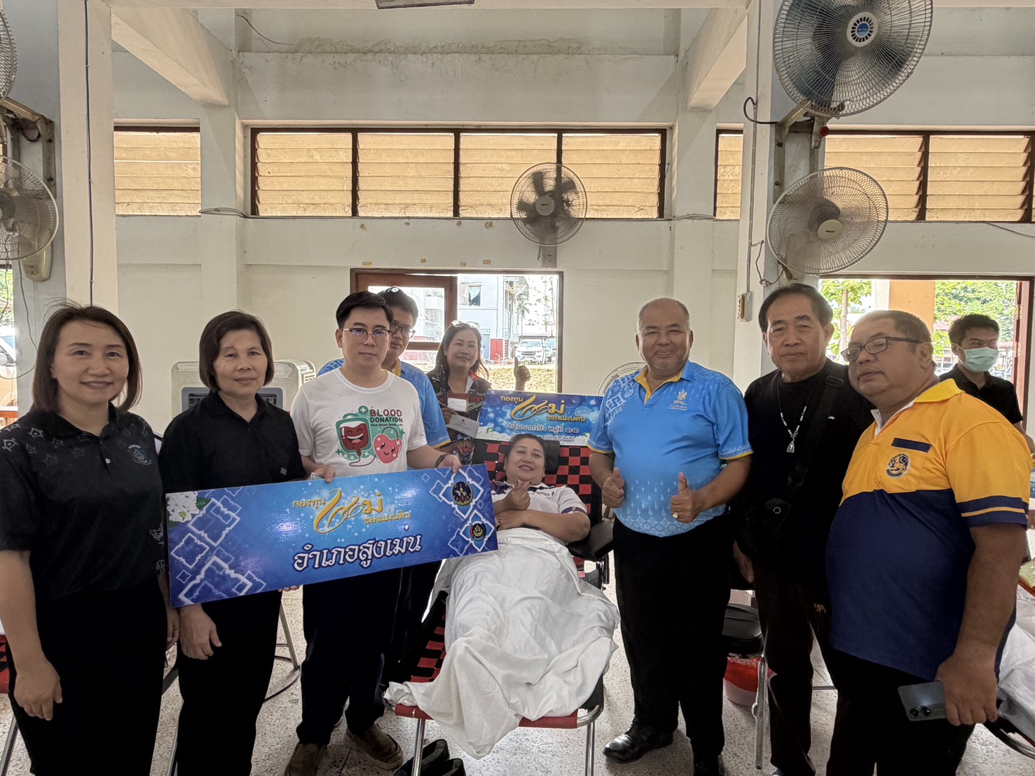 พช.สูงเม่น ร่วมกับเครือข่ายกองทุนแม่ของแผ่นดิน บริจาคโลหิต