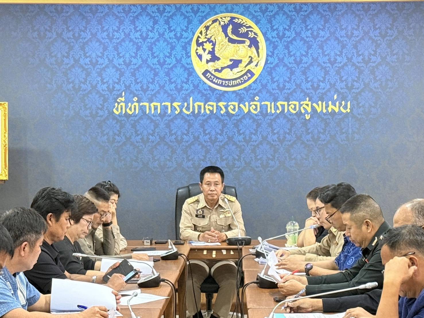 พช.สูงเม่น เข้าร่วมการประชุมคณะกรรมการบริหารงานอำเภอแบบบูรณาการ (ก.บ.อ.) ครั้งที่ 7/2569