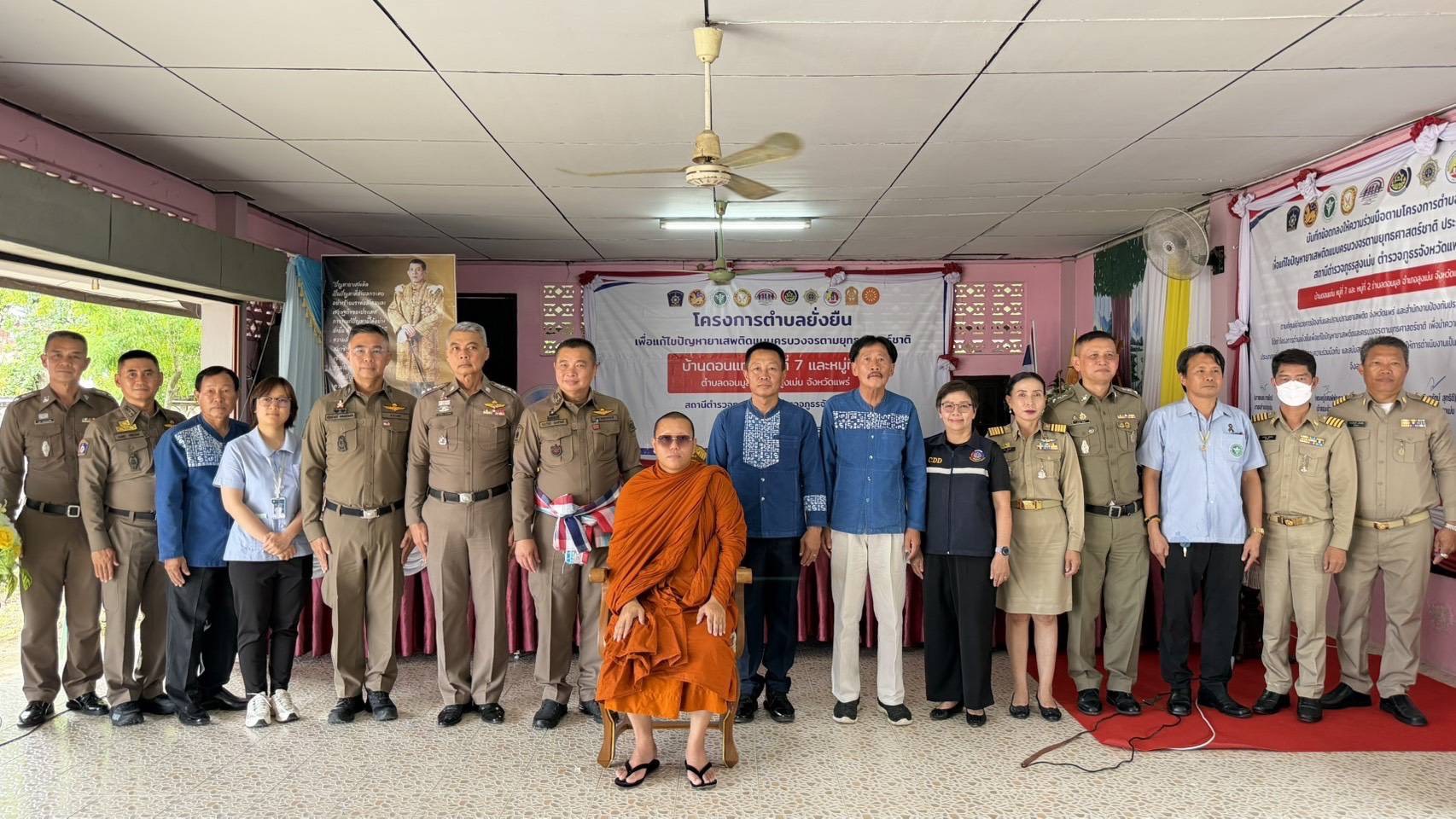 พช.สูงเม่น ร่วมการตรวจประเมินผลโครงการตำบลยั่งยืน เพื่อแก้ไขปัญหายาเสพติดแบบครบวงจรตามยุทธศาสตร์ชาติ ประจำปีงบประมาณ 2569 ระดับภาค