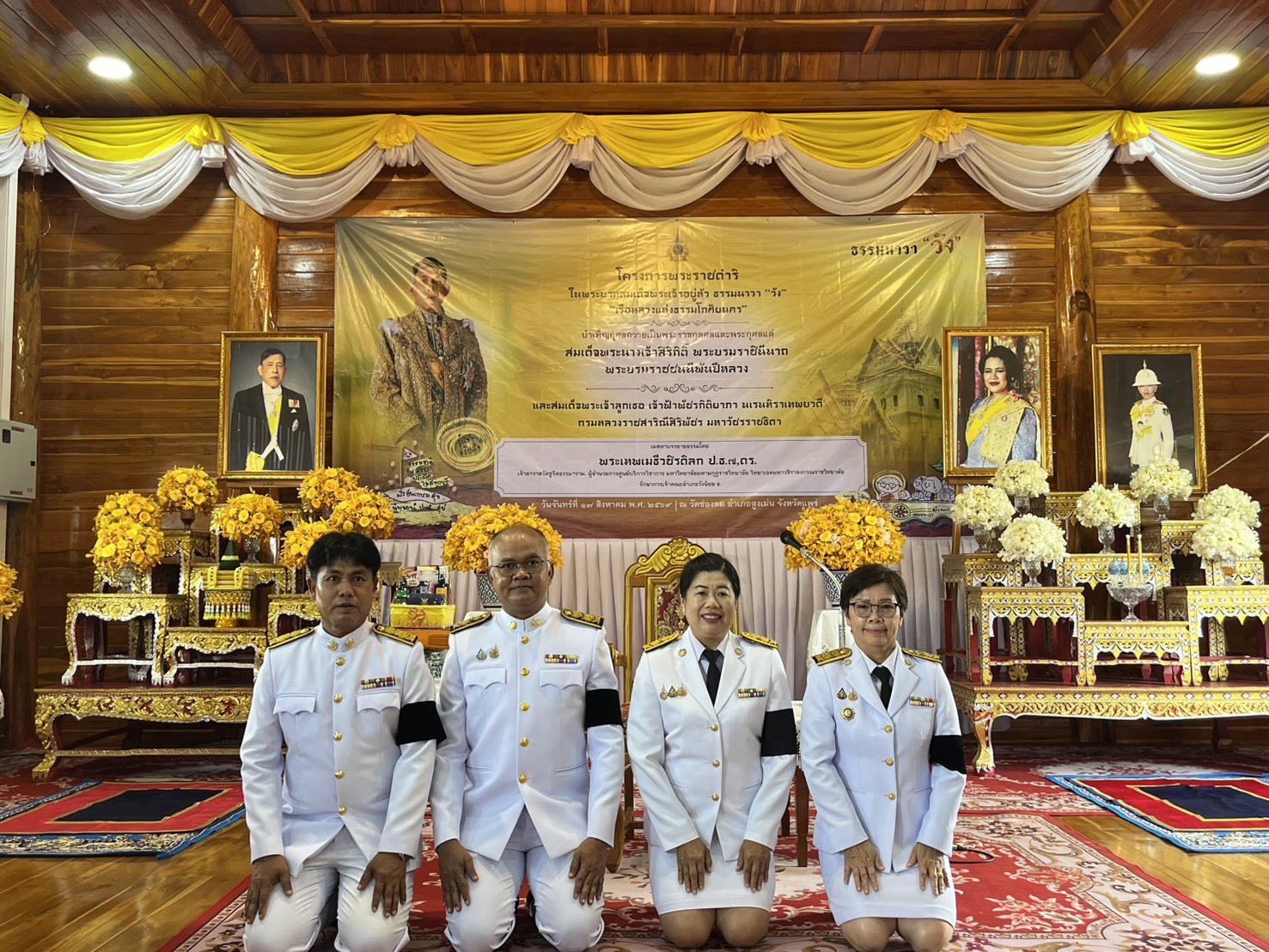 พช.สูงเม่น ร่วมโครงการพระราชดำริในพระบาทสมเด็จพระเจ้าอยู่หัว ธรรมนาวา “วัง” “เรือหลวงแห่งธรรมโกศัยนคร”