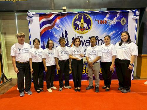 พช.สูงเม่น ร่วมกิจกรรม “พลังไทยต้านภัยยาเสพติด” เนื่องในวันต่อต้านยาเสพติดโลก 2569