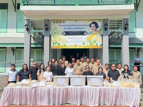 พช.สูงเม่น รับมอบดอกไม้จันทน์ฯ เพื่อใช้ในพระราชพิธีถวายพระเพลิงพระบรมศพ สมเด็จพระนางเจ้าสิริกิติ์ พระบรมราชินีนาถ พระบรมราชชนนีพันปีหลวง